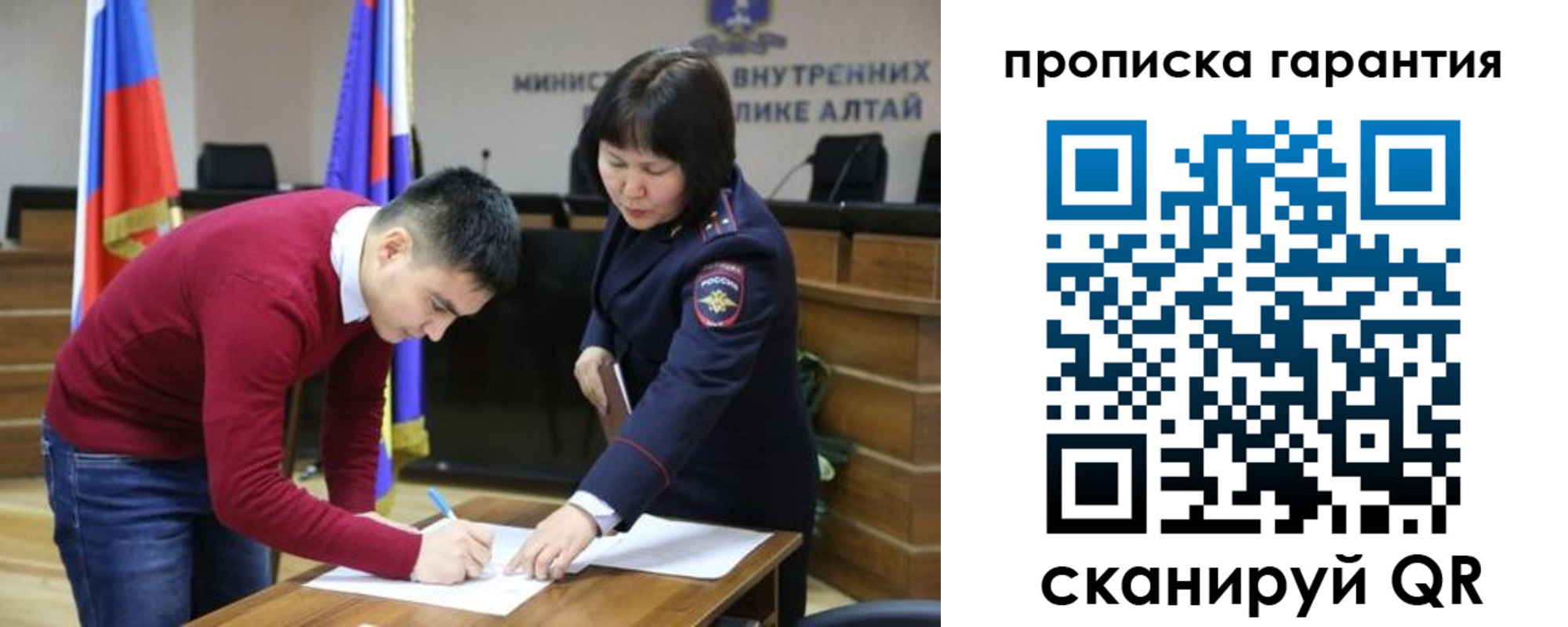 прописка в Сысерти