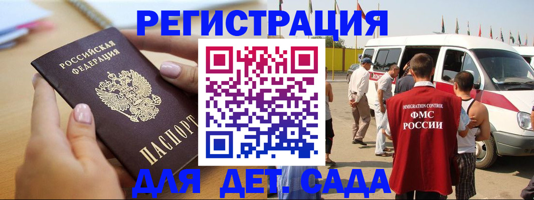 временная регистрация госуслуги в Сысерти